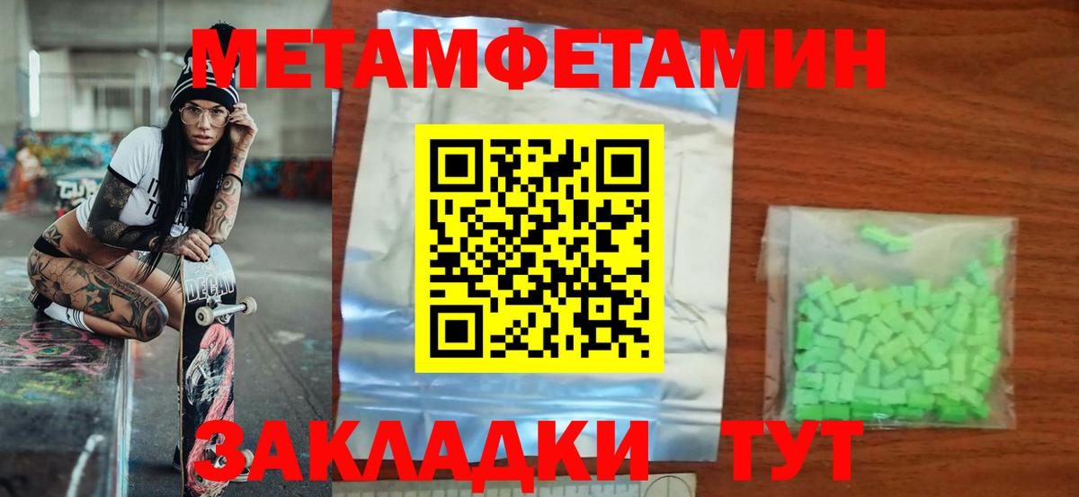 Амфетамин VHQ Мурманск