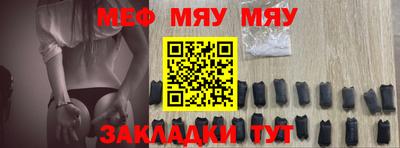 гашишное масло Чебоксары