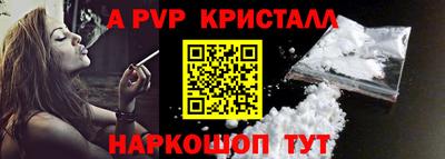 гашишное масло Чебоксары