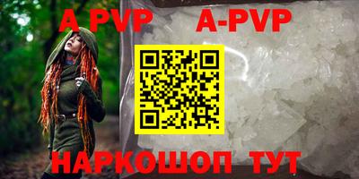 гашишное масло Чебоксары