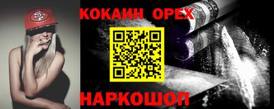 гашишное масло Чебоксары
