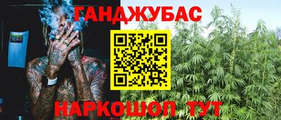 гашишное масло Чебоксары