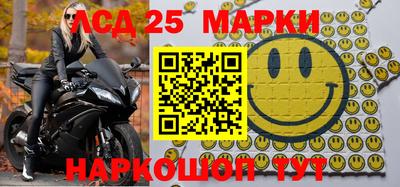 гашишное масло Чебоксары