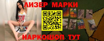 MDMA Шелехов