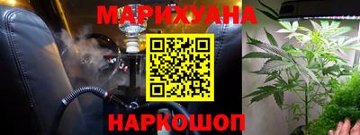 гашишное масло Чебоксары