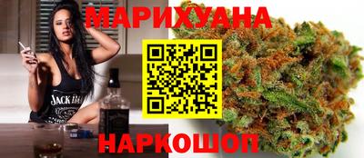 гашишное масло Чебоксары