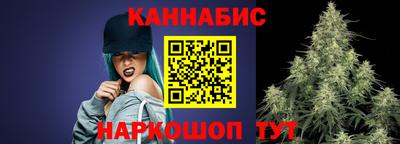 гашишное масло Чебоксары
