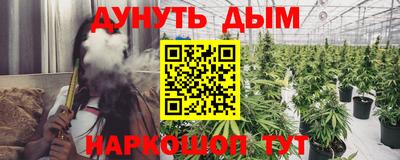амфетамин Шебекино