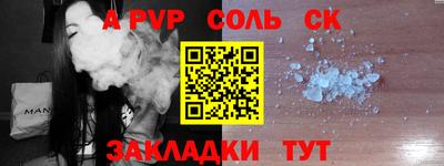 MDMA Шелехов
