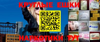 прущая мука Чебаркуль