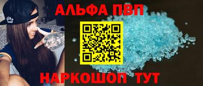 амфетамин Шебекино