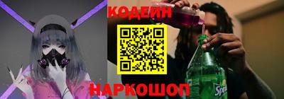 гашишное масло Чебоксары