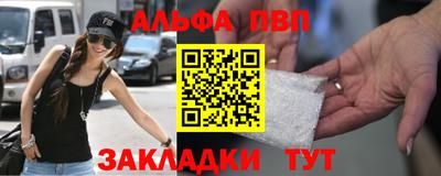 прущая мука Чебаркуль