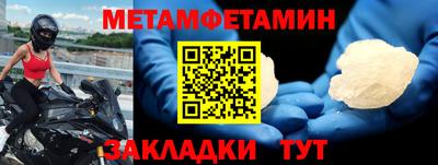 прущая мука Чебаркуль