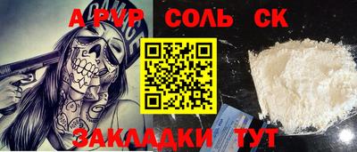 дживик Чапаевск