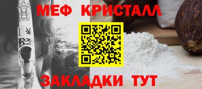 прущая мука Чебаркуль
