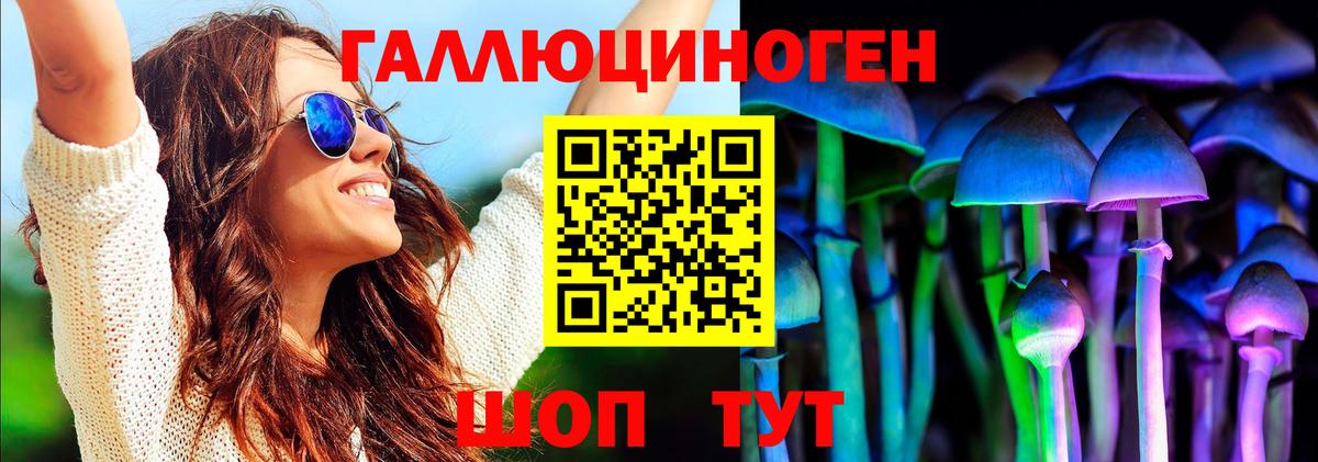 МЕТАМФЕТАМИН  ГАШ  COCAIN  Меф МЯУ МЯУ кристаллы  Гашиш  Мурманск  Бошки Шишки  Вход с VPN 