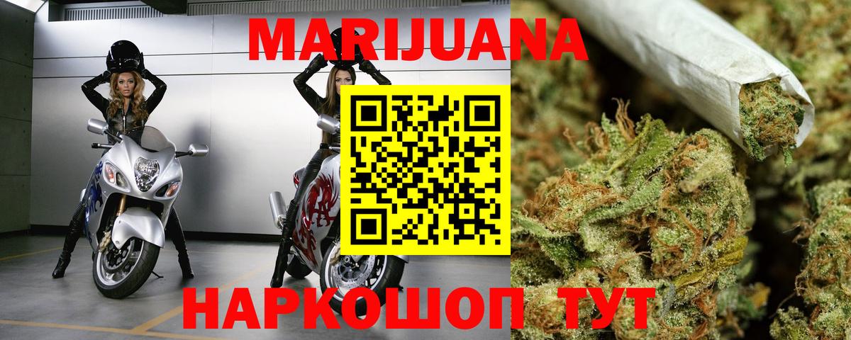 Канабис AK-47  Канабис SATIVA & INDICA  Вход с VPN  Конопля сатива  Мурманск 