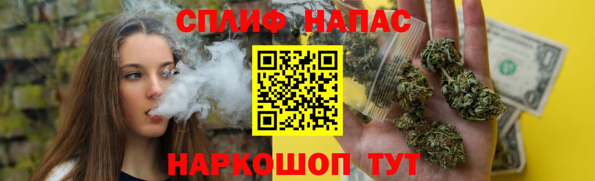 Марихуана тримм Мурманск